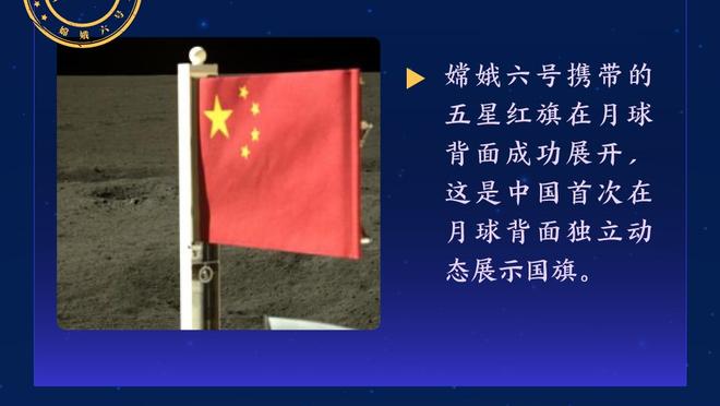 托马斯谈换教练：很困难 战术不同有时让我都感到困惑